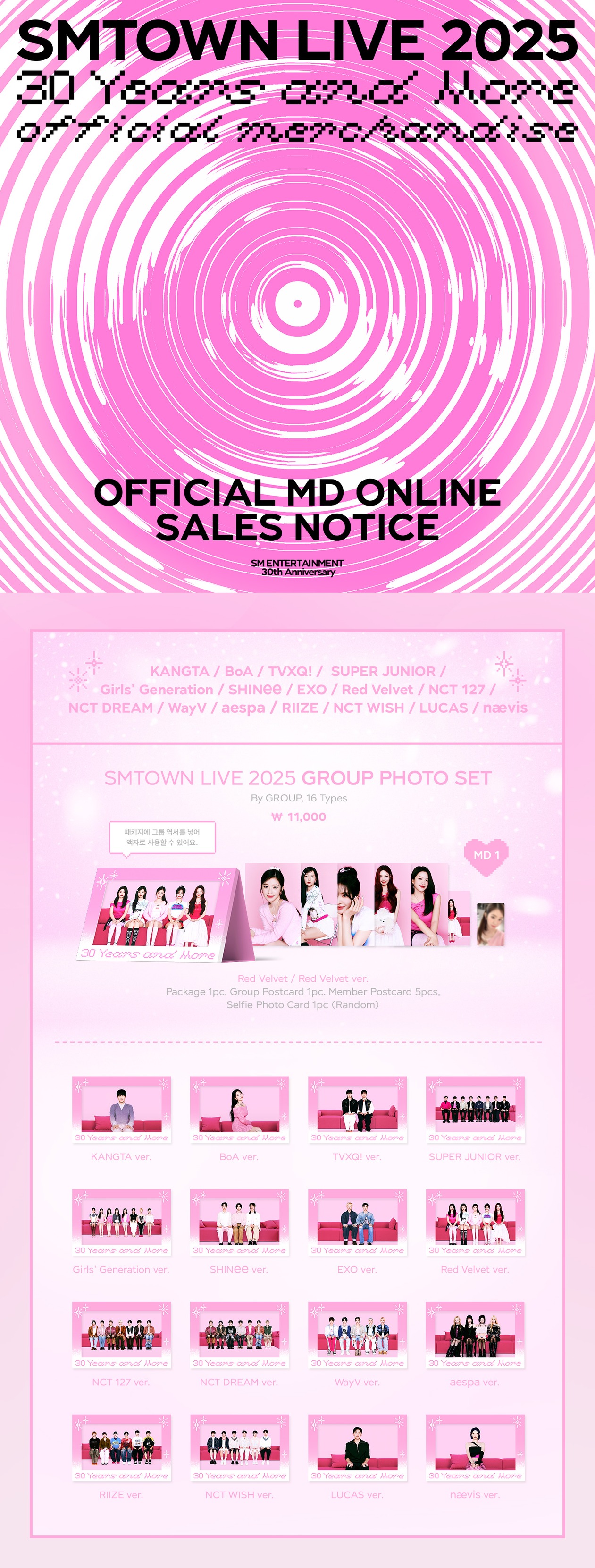 SMTOWN LIVE 2025 1st OFFICIAL MERCHANDISE DETAILS ▷Sales 