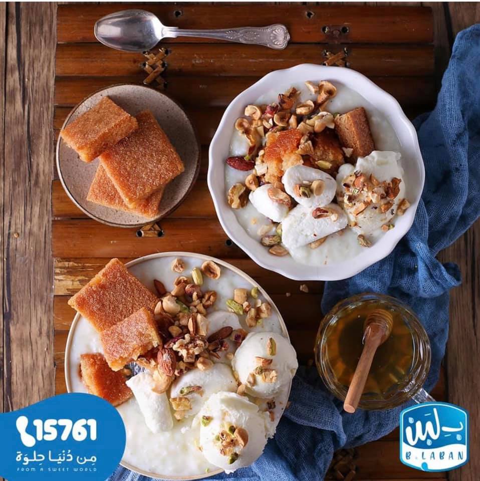 بــ لبن - B.Laban - شعب اسكندريه العظيم 😍😍😍 ب لبن. B.laban هيشقلب ...