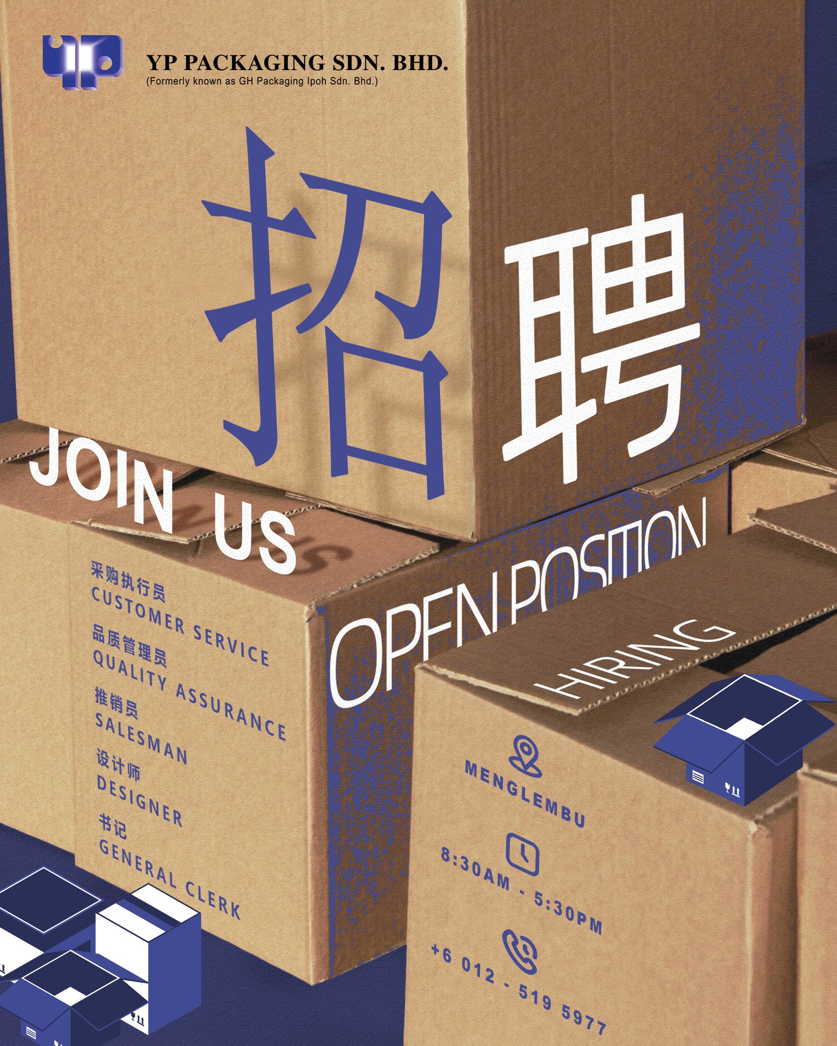 YP packaging