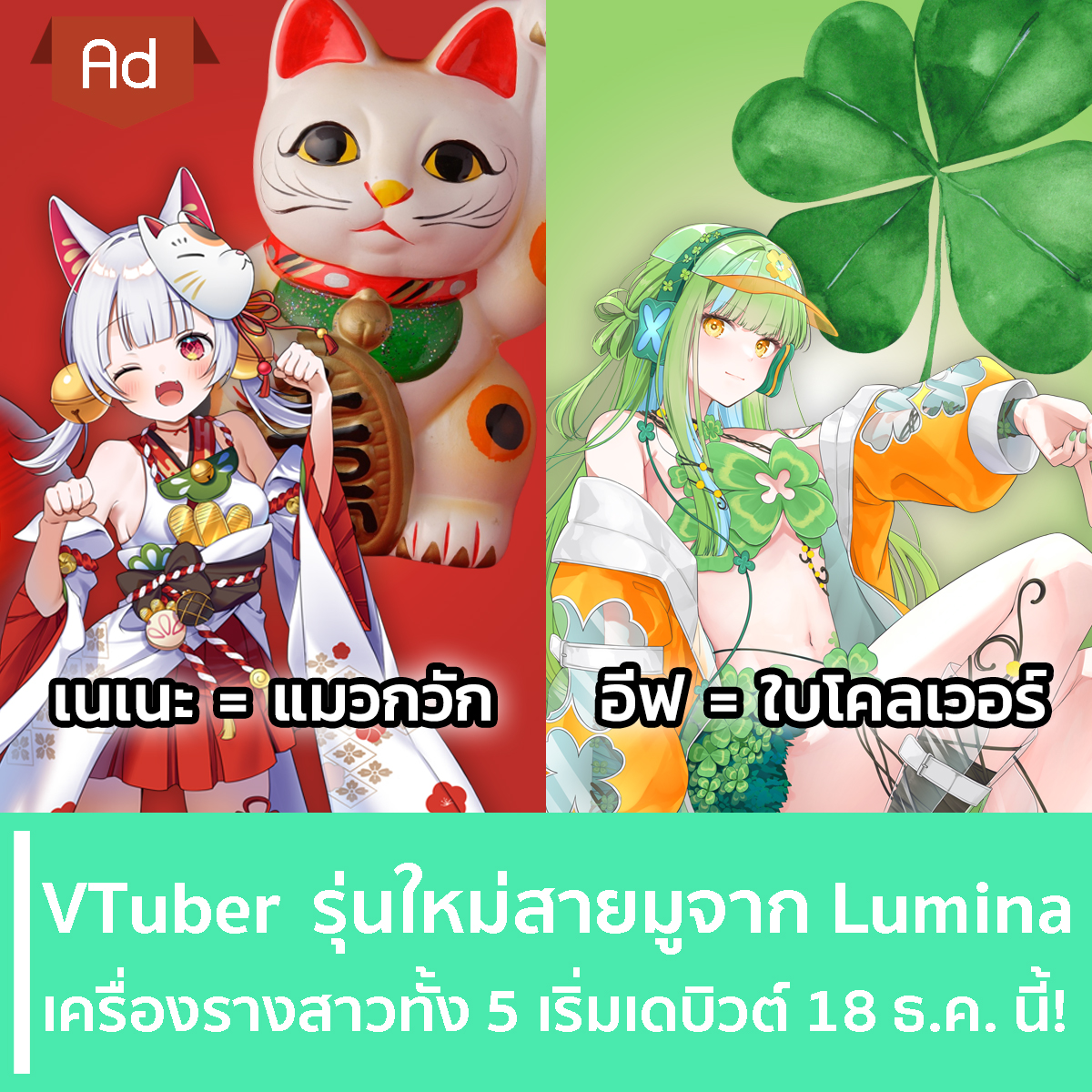 Hololive - มันกลับมาแล้ว! คอนเทนต์ประจำเดือน Non-Stop Nut November ของ ...