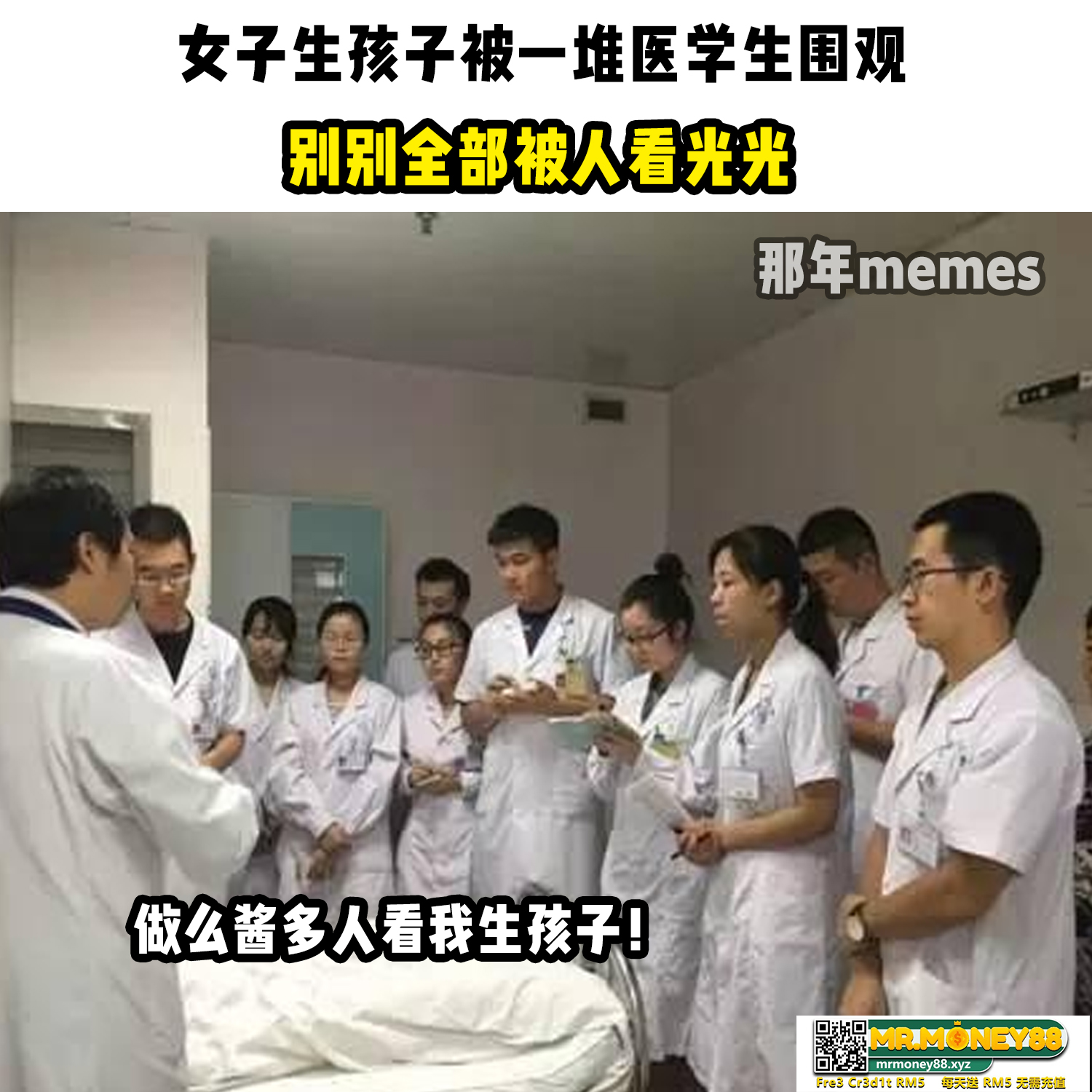 那年memes - hailat | Facebook