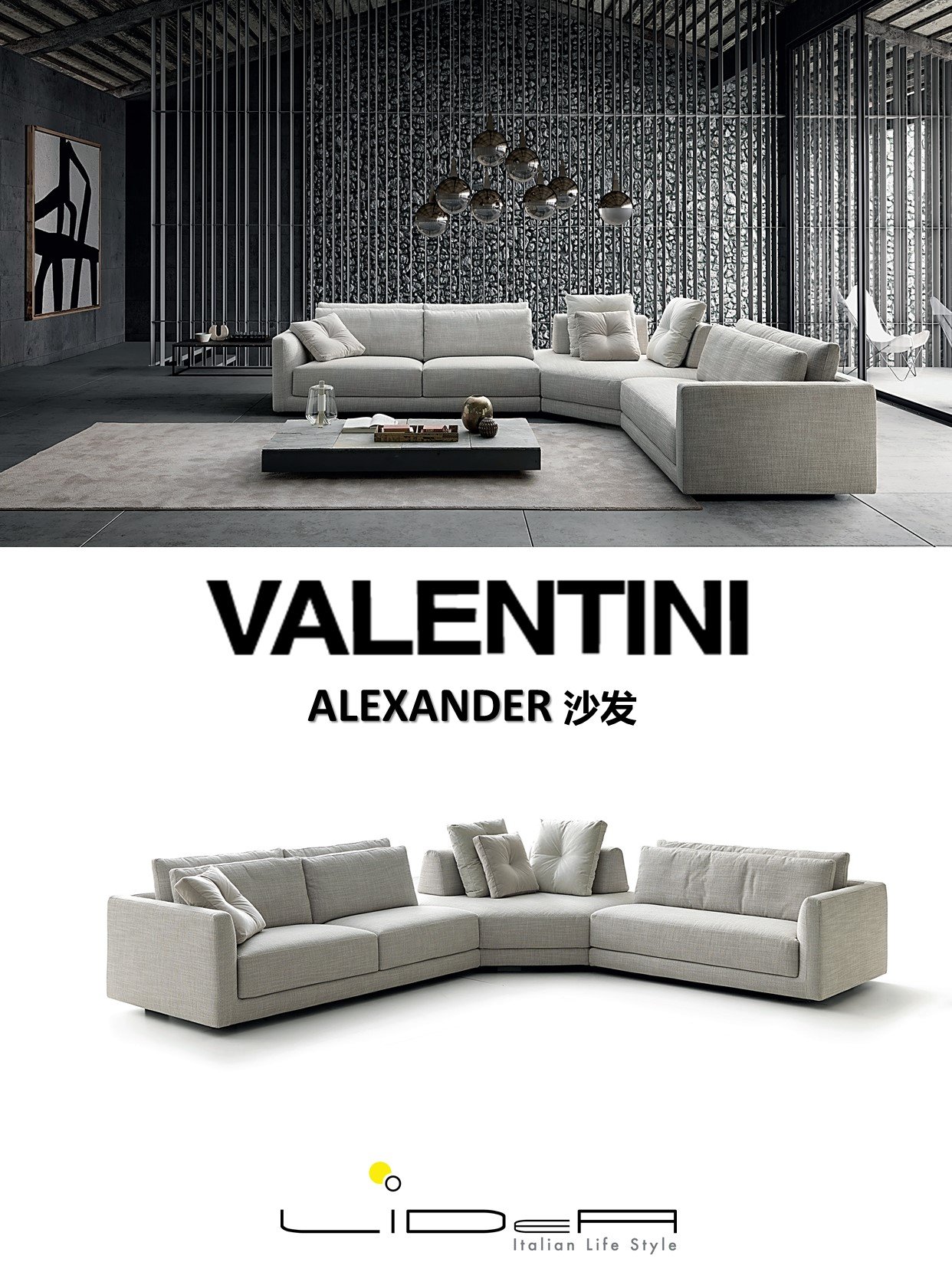 L'IDeA利缔亚意大利家居 - #意大利软装 品牌 #VALENTINI – ALEXANDER沙发... | Facebook