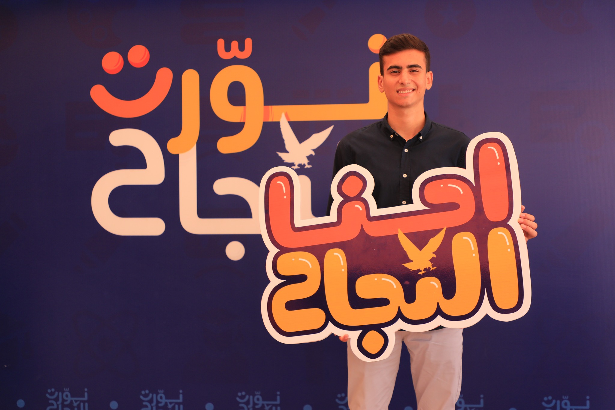 ‎جامع... - جامعة النجاح الوطنية - An-Najah National University