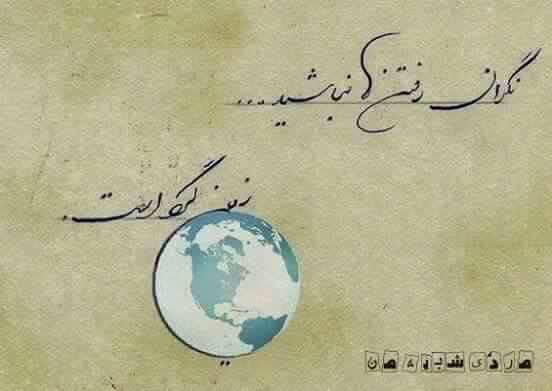 Shafi Rashed