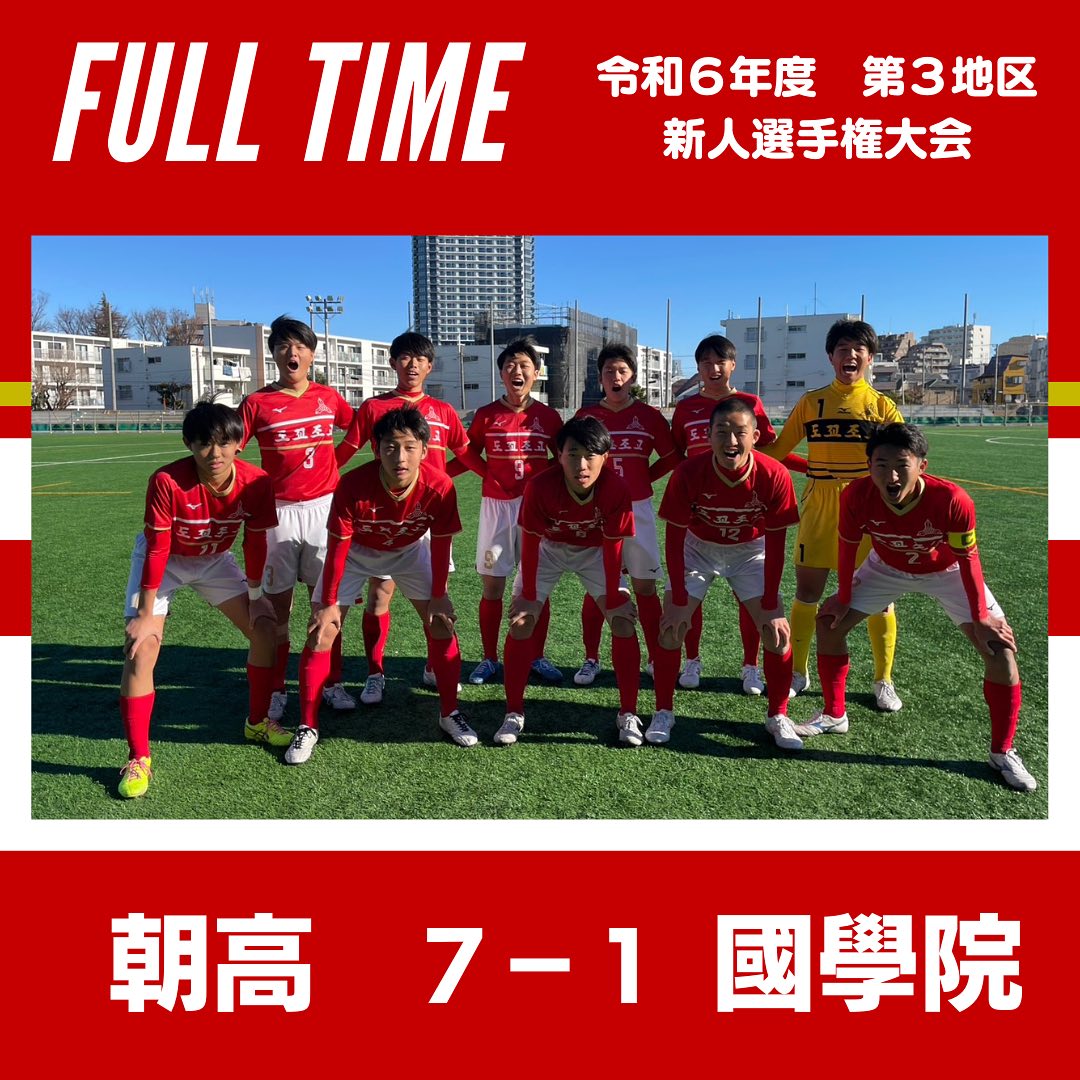 東京 朝鮮 サッカー