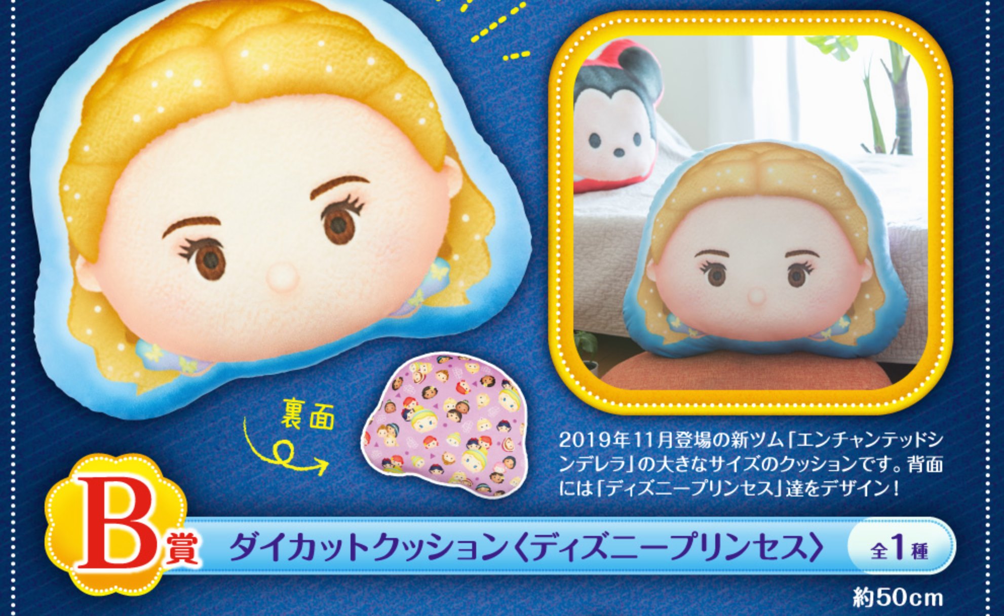 Tokyo Goodies Posts Facebook