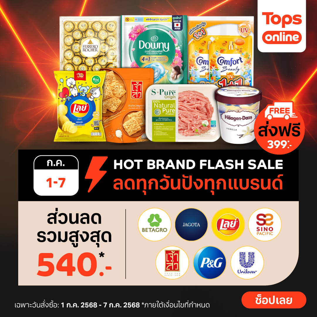 Dsphilippa V Neck Top Top Tofu main image 0