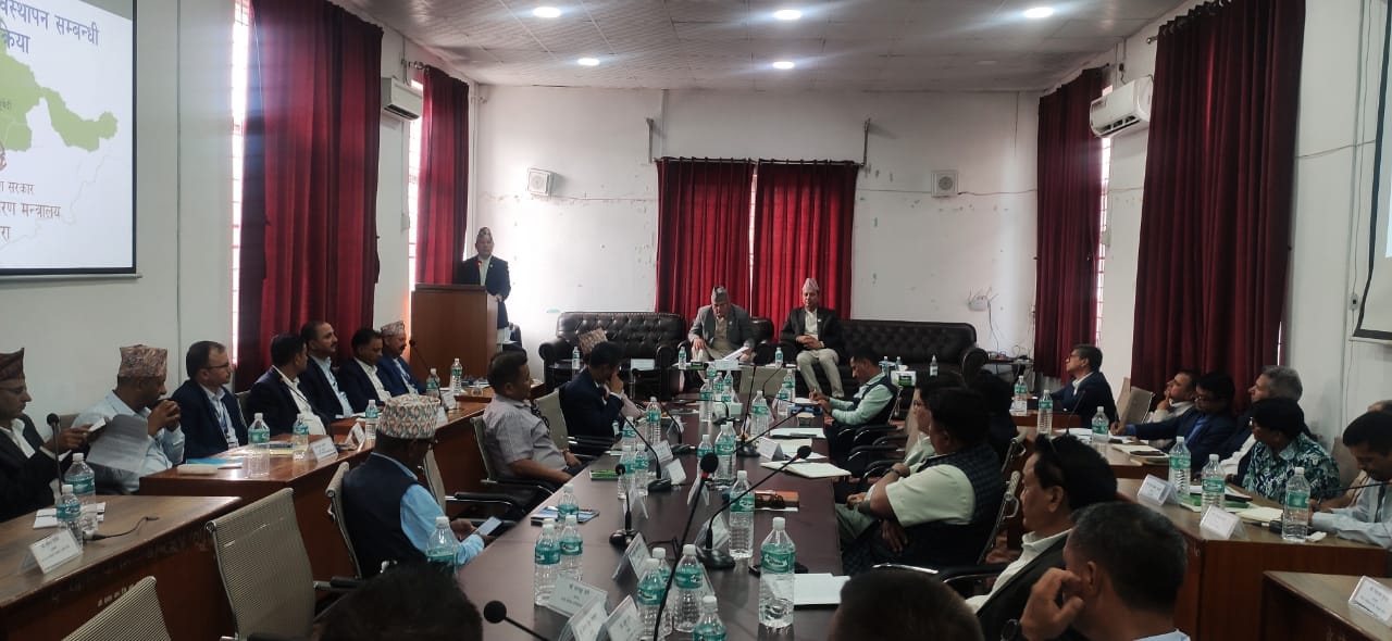 National Trust for Nature Conservation (NTNC), Nepal | Kathmandu