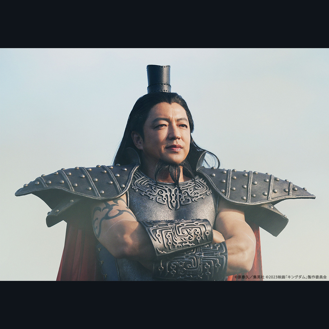 王 騎 将軍 大沢 たかお