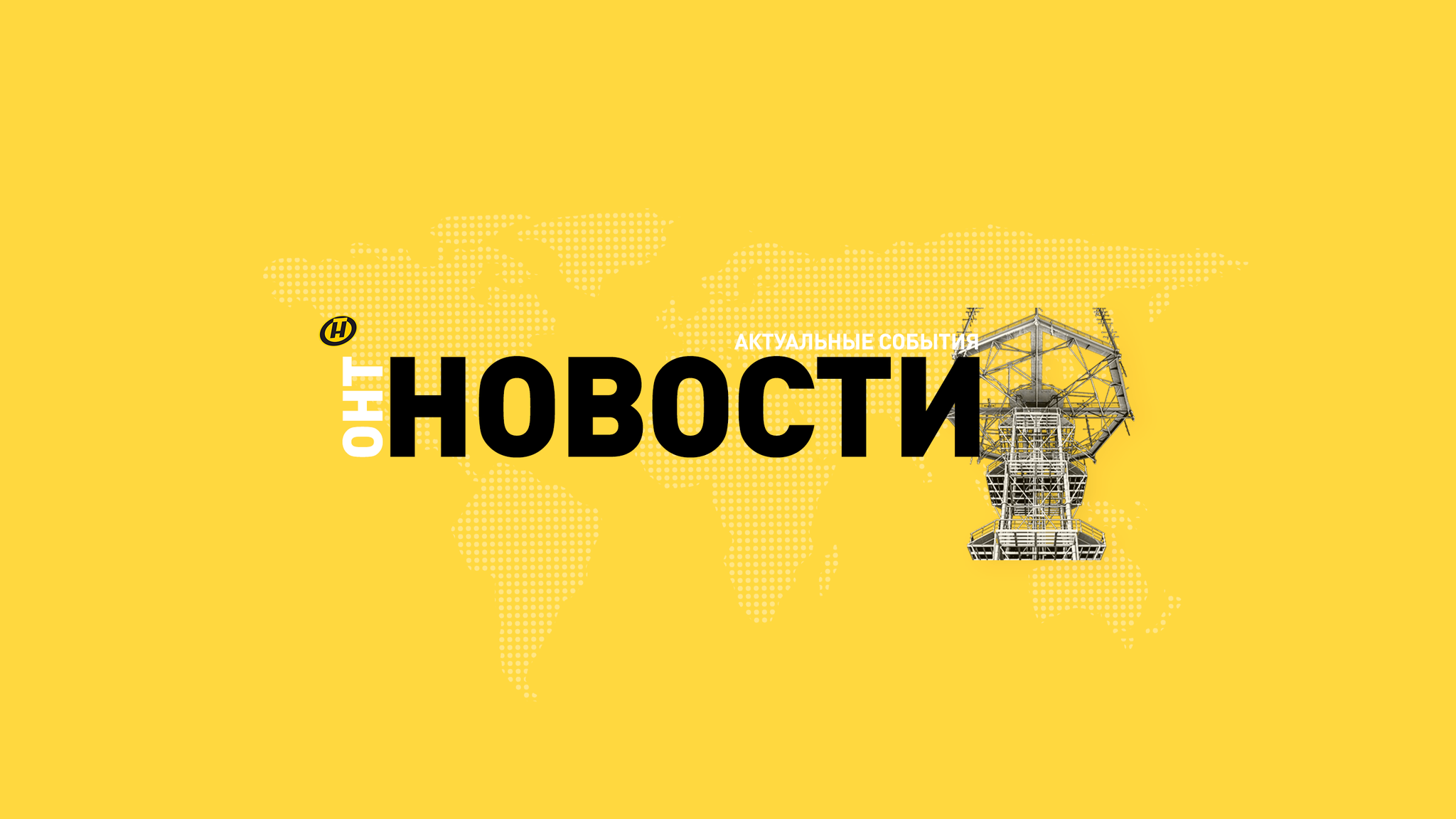 Рига в дыму: Почему Clean R Verso полыхает, а власти молчат? www ...