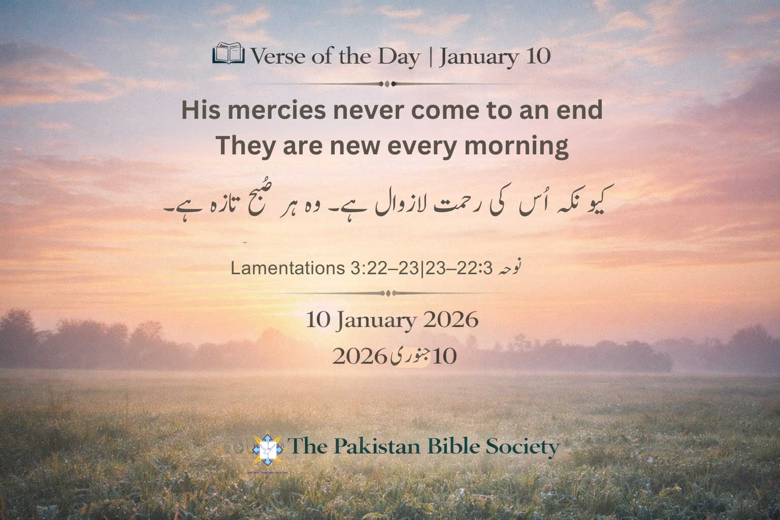 Pakistan - “Daily Bible Verse 📖 God’s Word for today.” #VerseOfTheDay # ...