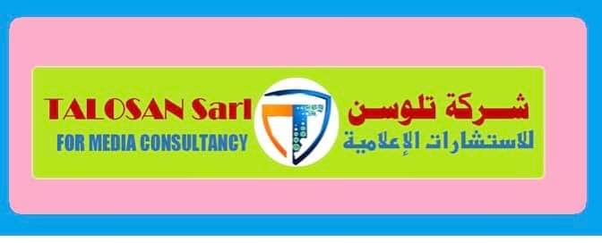 Talosan for Advertising and Marketing | Djibouti