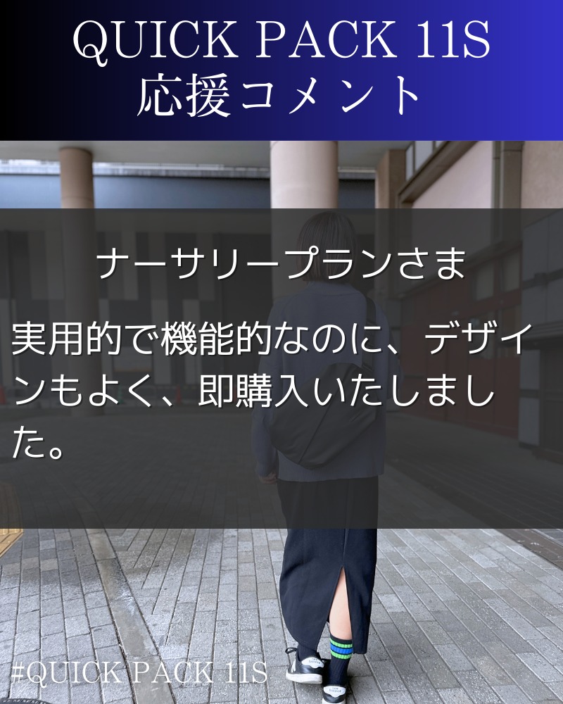 実用的で機能的なのに、デザインもよく、即購入いたしました。 【もう