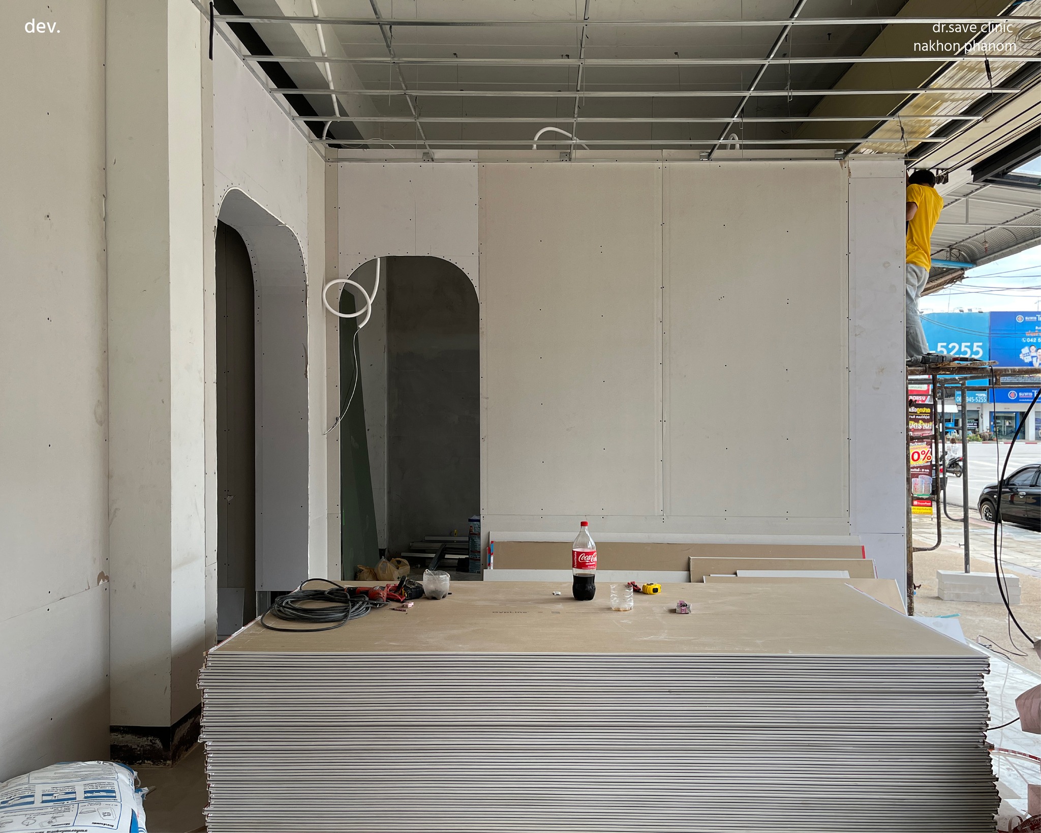 Dev studio.