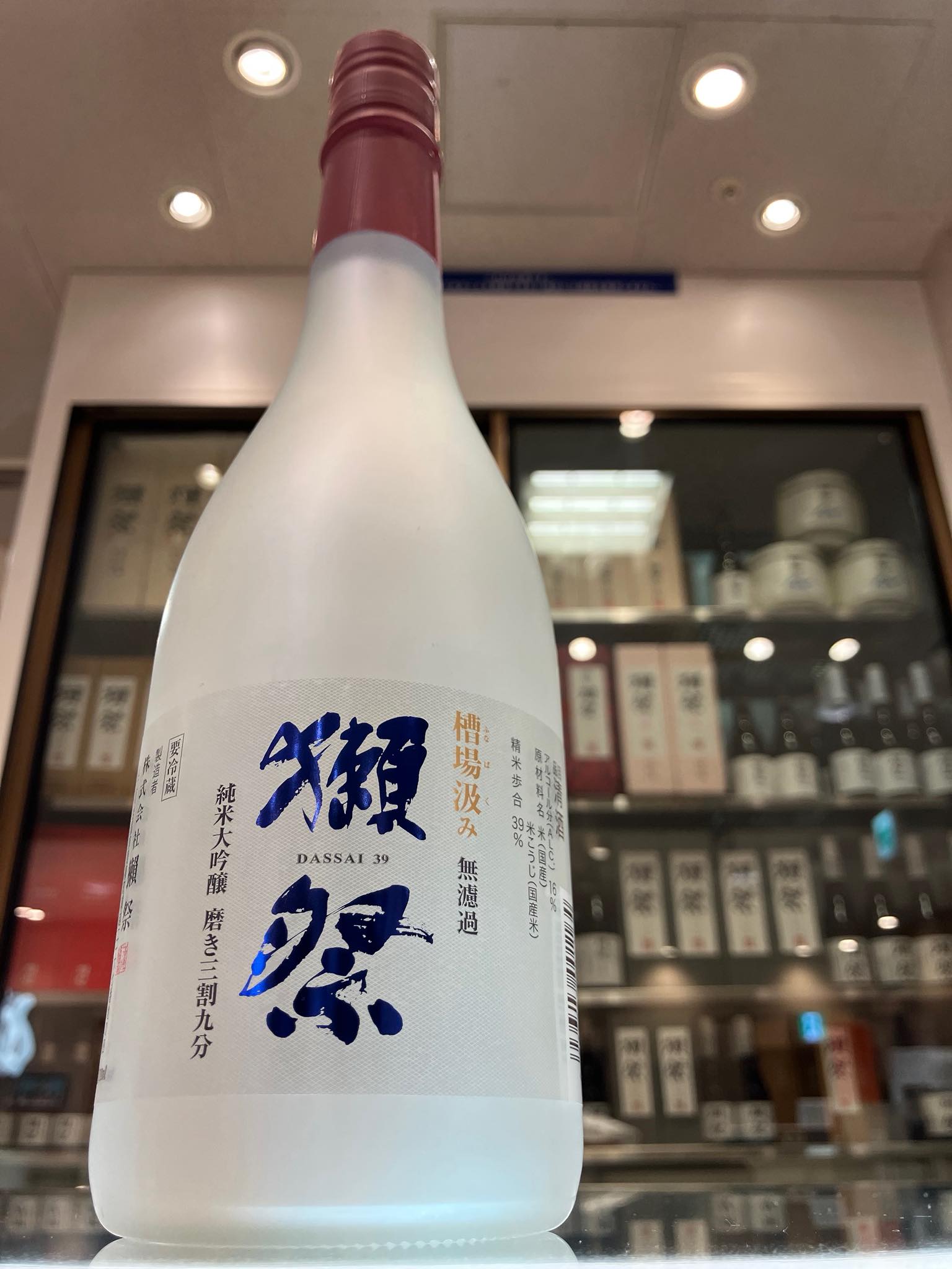 高品質な山田錦に定評にある福岡県産山田錦を100%使用した磨き二割三分