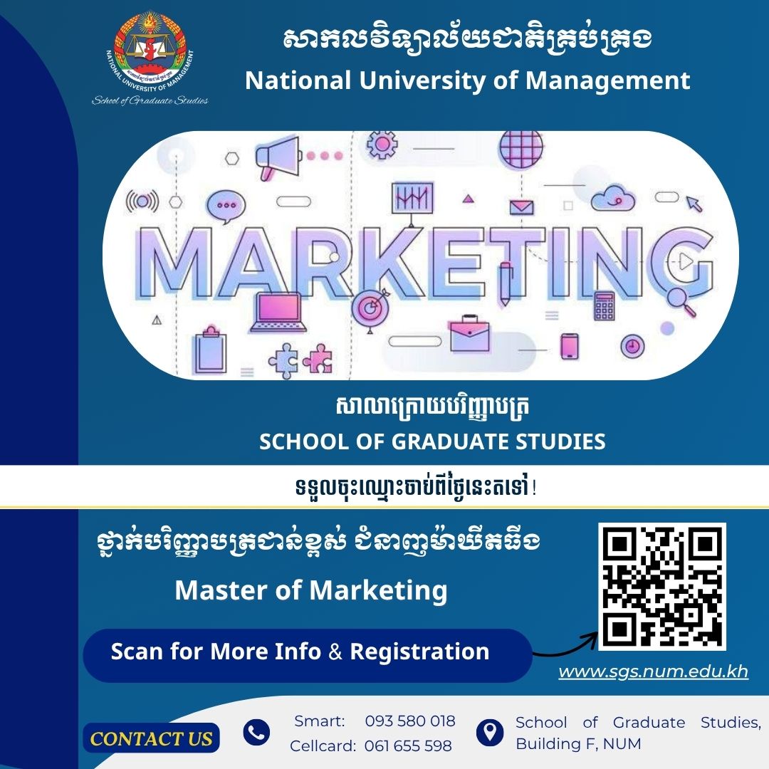 National University of... - National University of Management