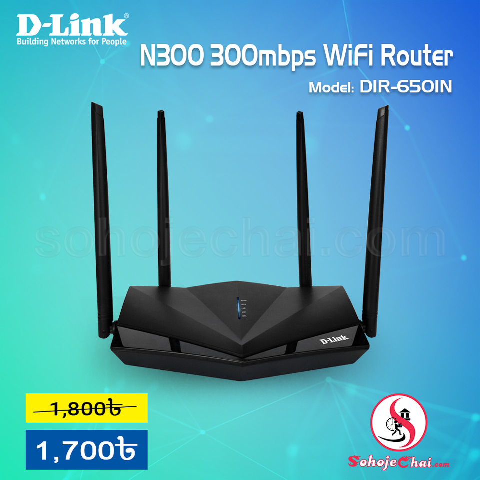 Sohojechai Com D Link Dir 650in N300 300mbps Wifi Router Key Features Data Transfer Rate 300mbps Antenna 4 X 5dbi External Antenna Frequency Range 2 4 Ghz To 2 45 Ghz Button