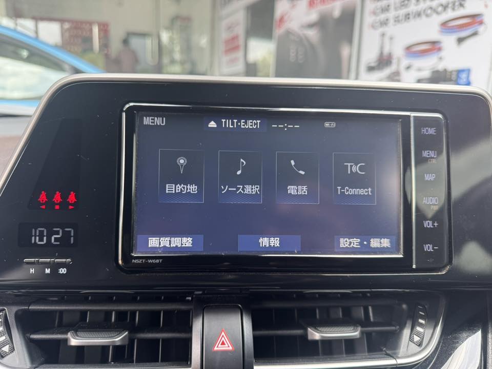 NSZT-W68T language conversion #toyotachr #carsolutionlk 0703600309