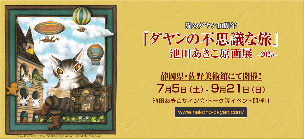 Dayan様 リクエスト 2点 まとめ商品 YO様 リクエスト 2点 まとめ商品 