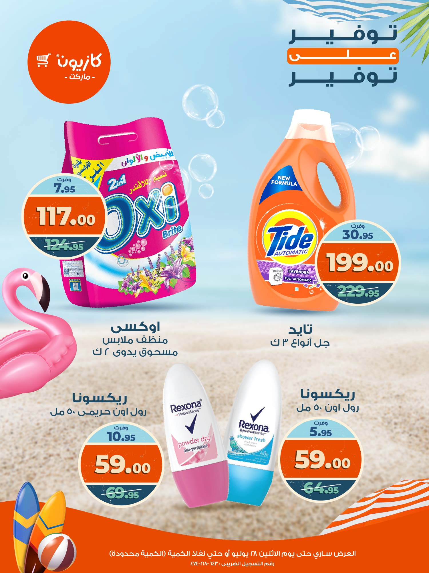 Kazyon كازيون - ‎Kazyon كازيون‎ added a new photo.