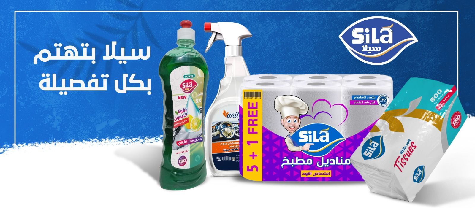روتانا بلاست خامه - لكل اصحاب مصانع البلاستيك لكل تجار المواد الخام ...