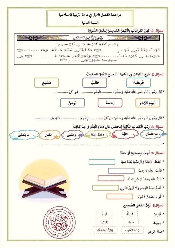 راجع لتتميز - ‎راجع لتتميز‎ added a new photo.