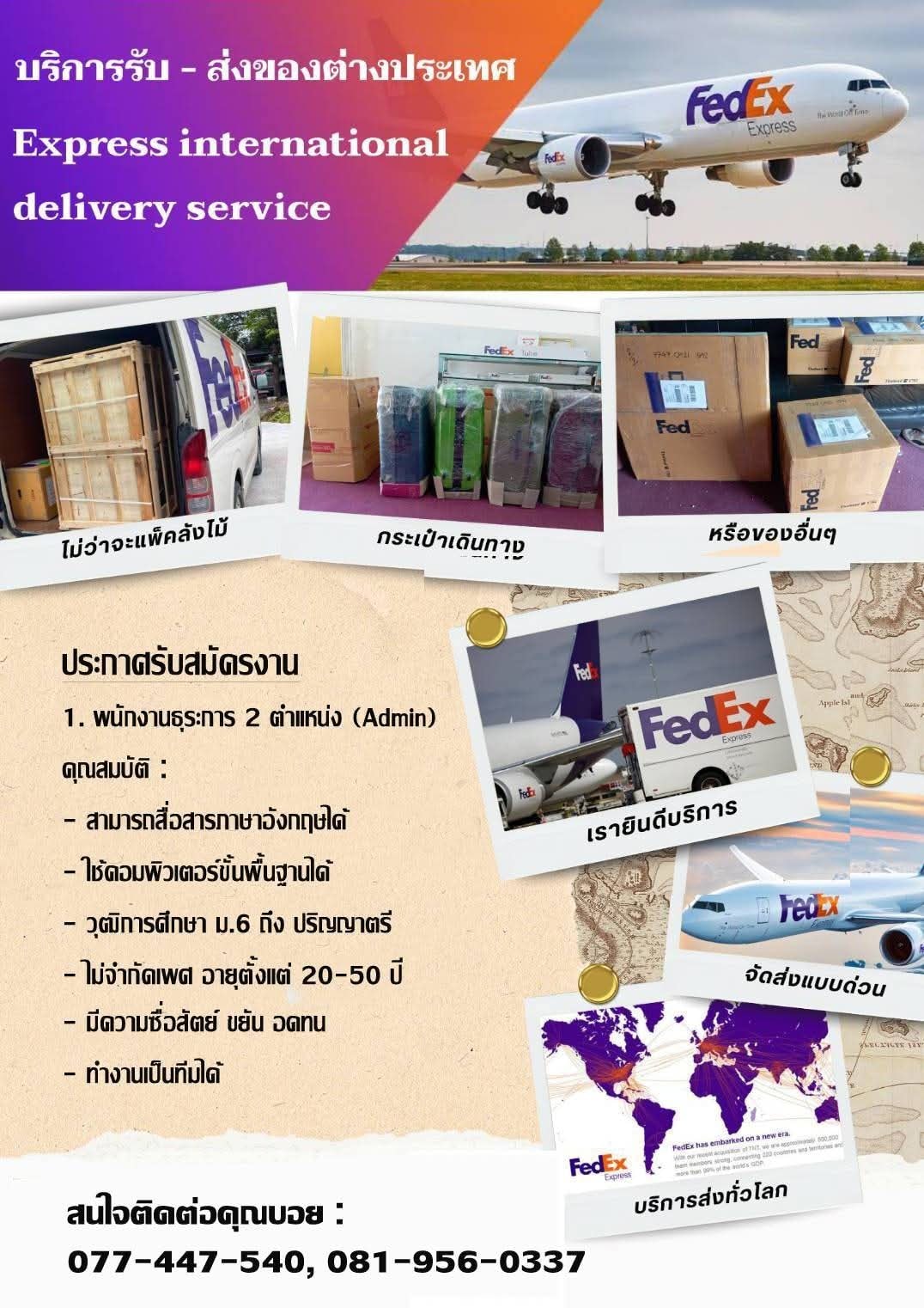 Plus Express | Ko Samui