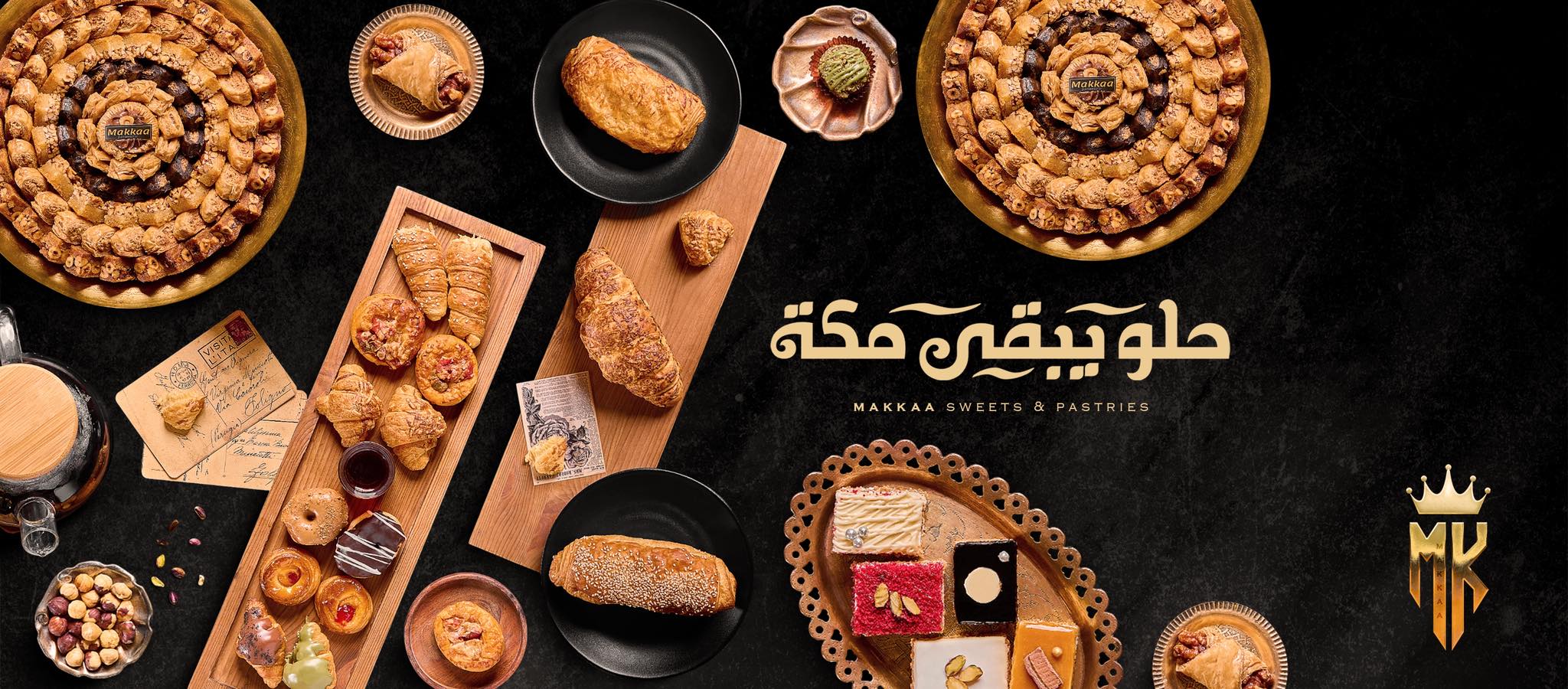 makkah-patisserie-zift