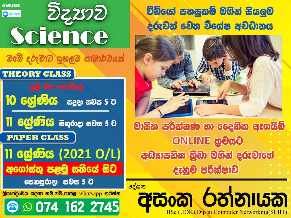 SciMaths Online