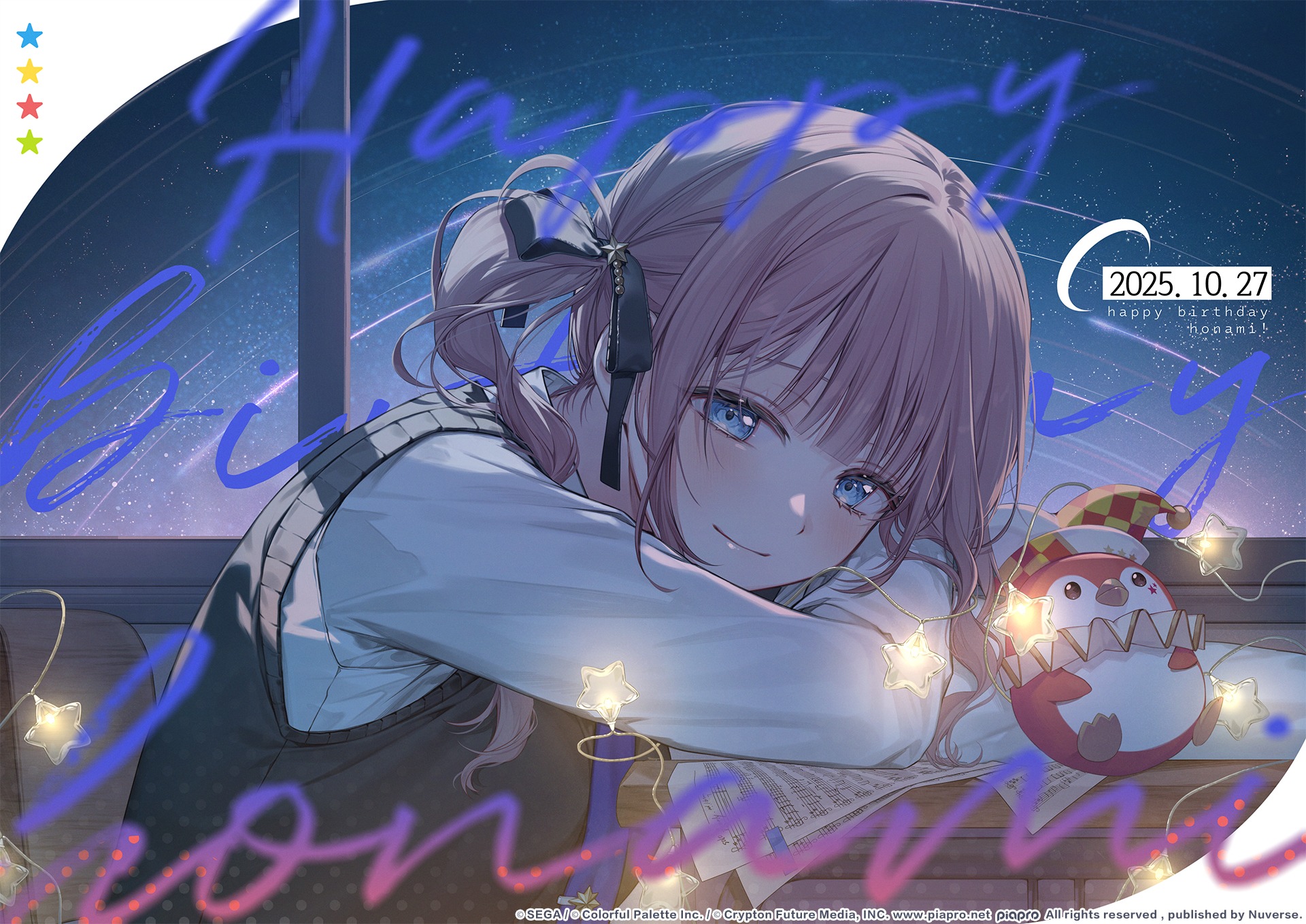 望月 穂波 バースデー Project - Illustrasi Birthday Honami dari 