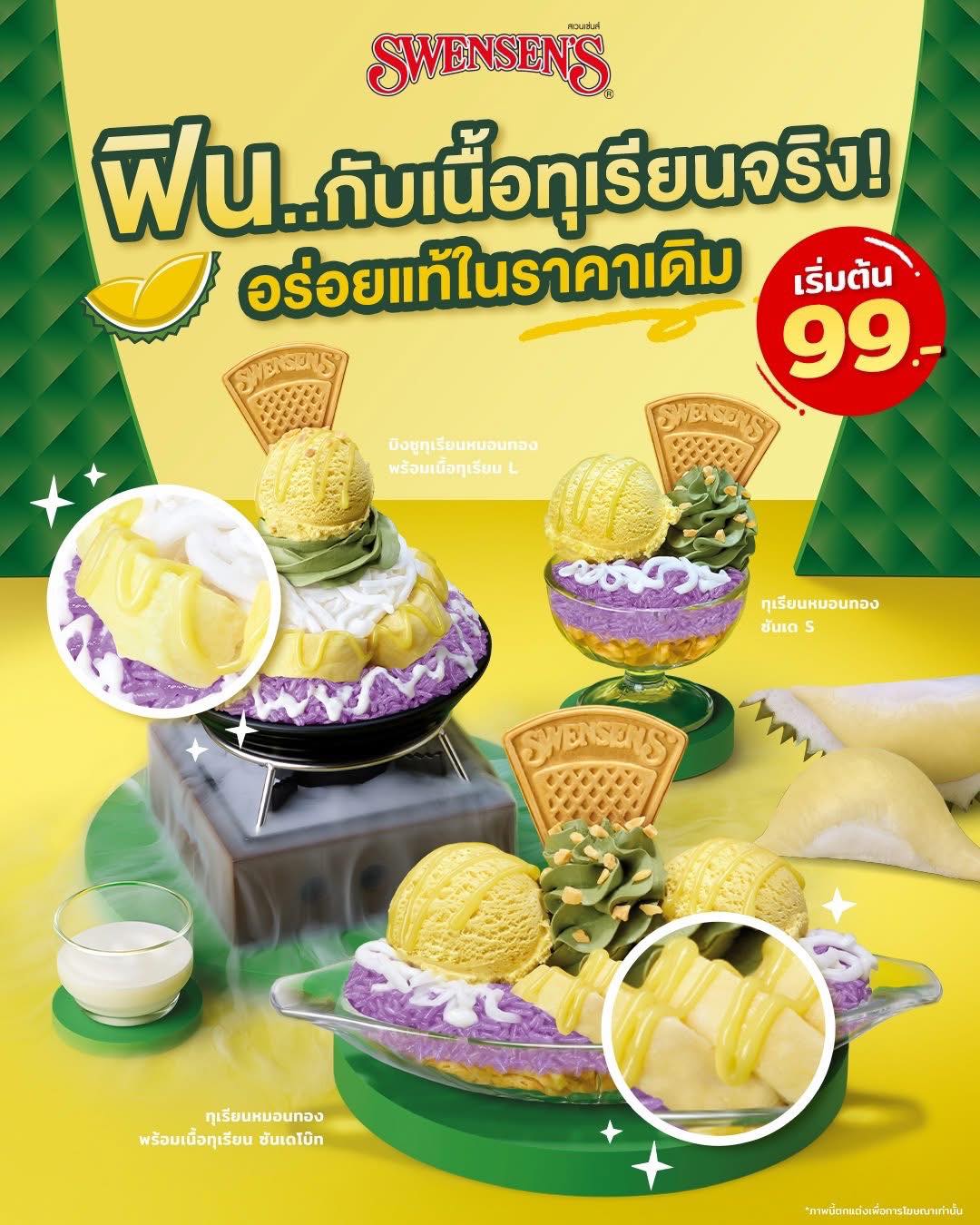 Terminal21 Korat Shopping... - Terminal21 Korat Shopping Mall