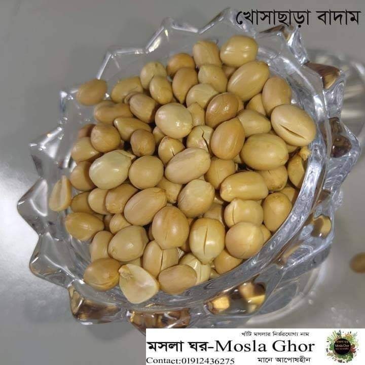 মসলা ঘর - Mosla Ghor | Dhaka