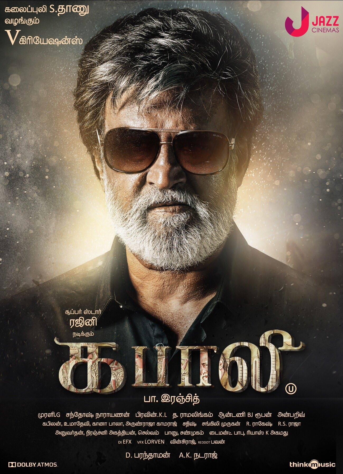 One & Only Super Star - Rajinikanth