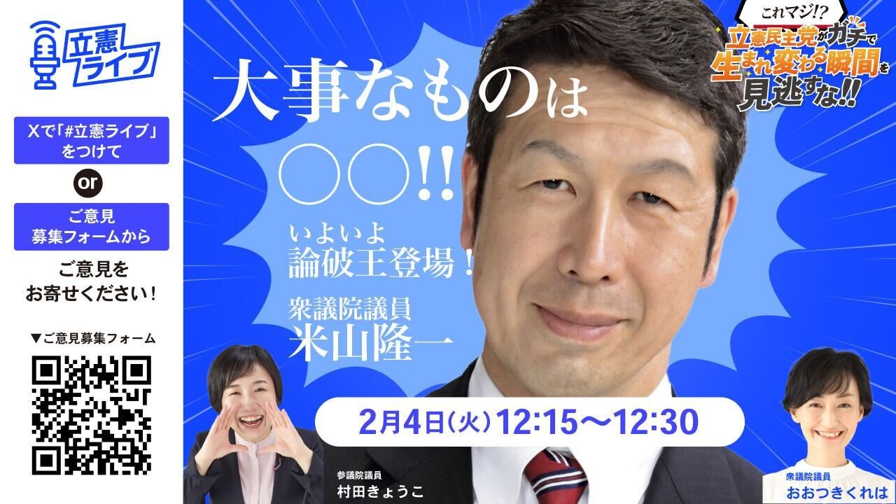 公の場での発言・インタビュー報道記録