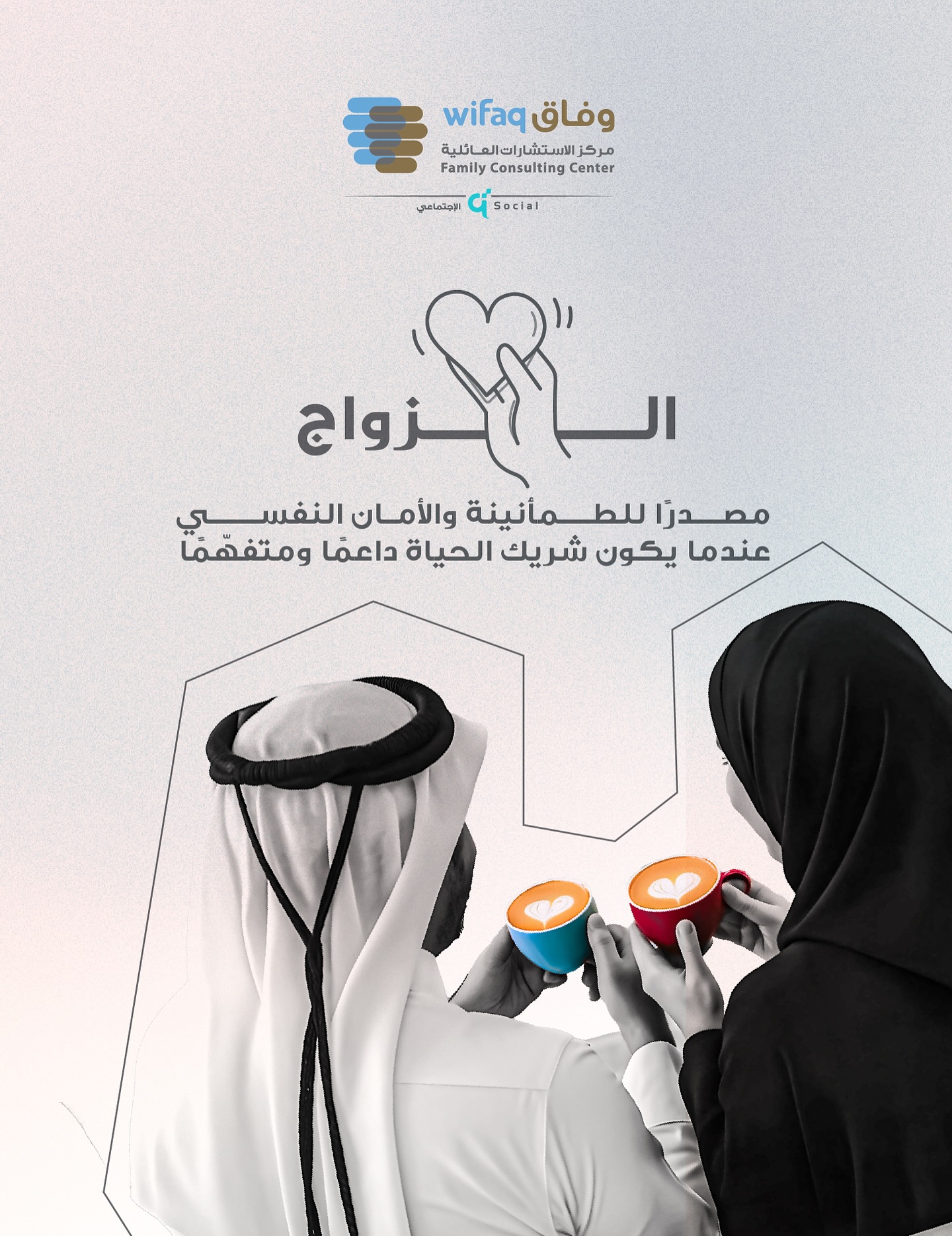 مركز وفاق | Lusail