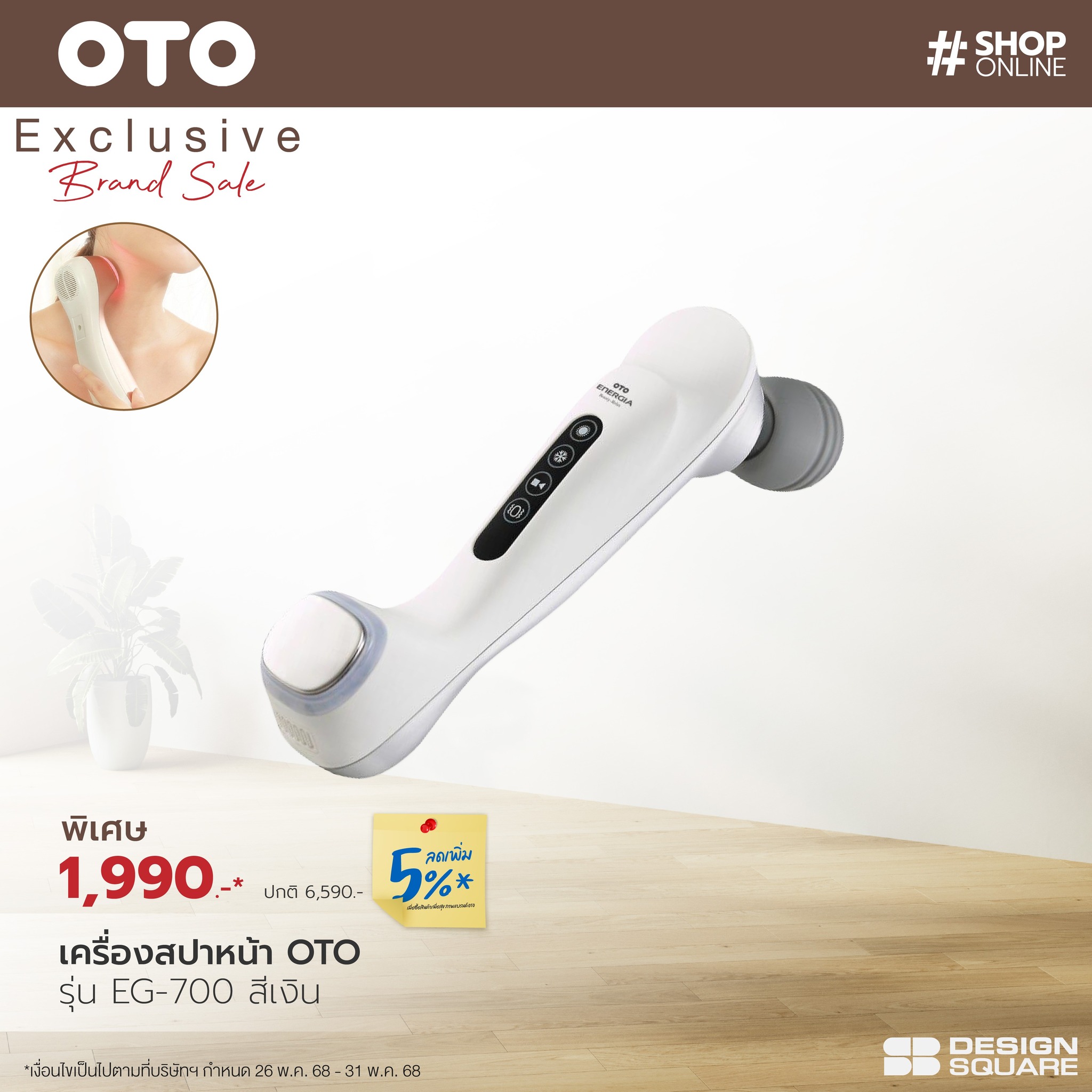 OTO - OTO Flabelos FL-3000 (38,500฿) #ผ่อนนานสูงสุดถึง10เดือน คุณสมบัติ ...