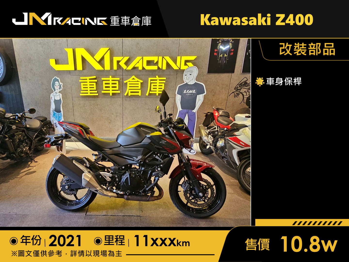 JM Racing-重車倉庫 - JM Racing-重車倉庫 added a new photo.