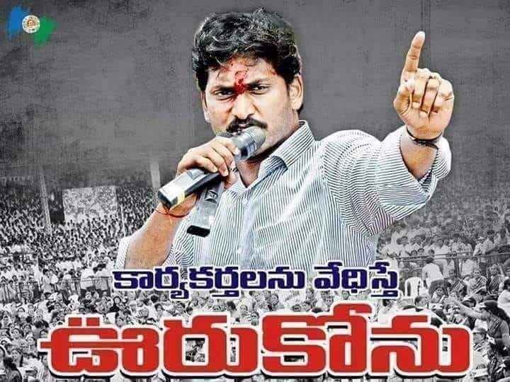Challa Reddy