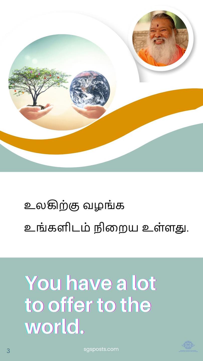 SGS Posts - Be Good Do Good... - SGS Posts - Be Good Do Good