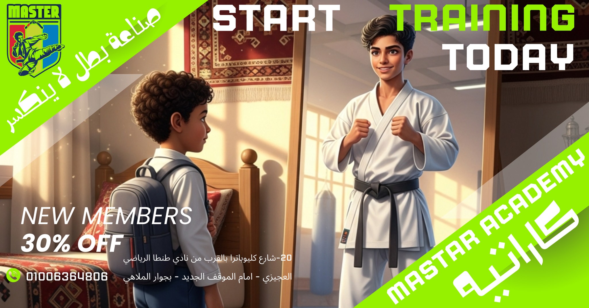 Master Academy | Tanta