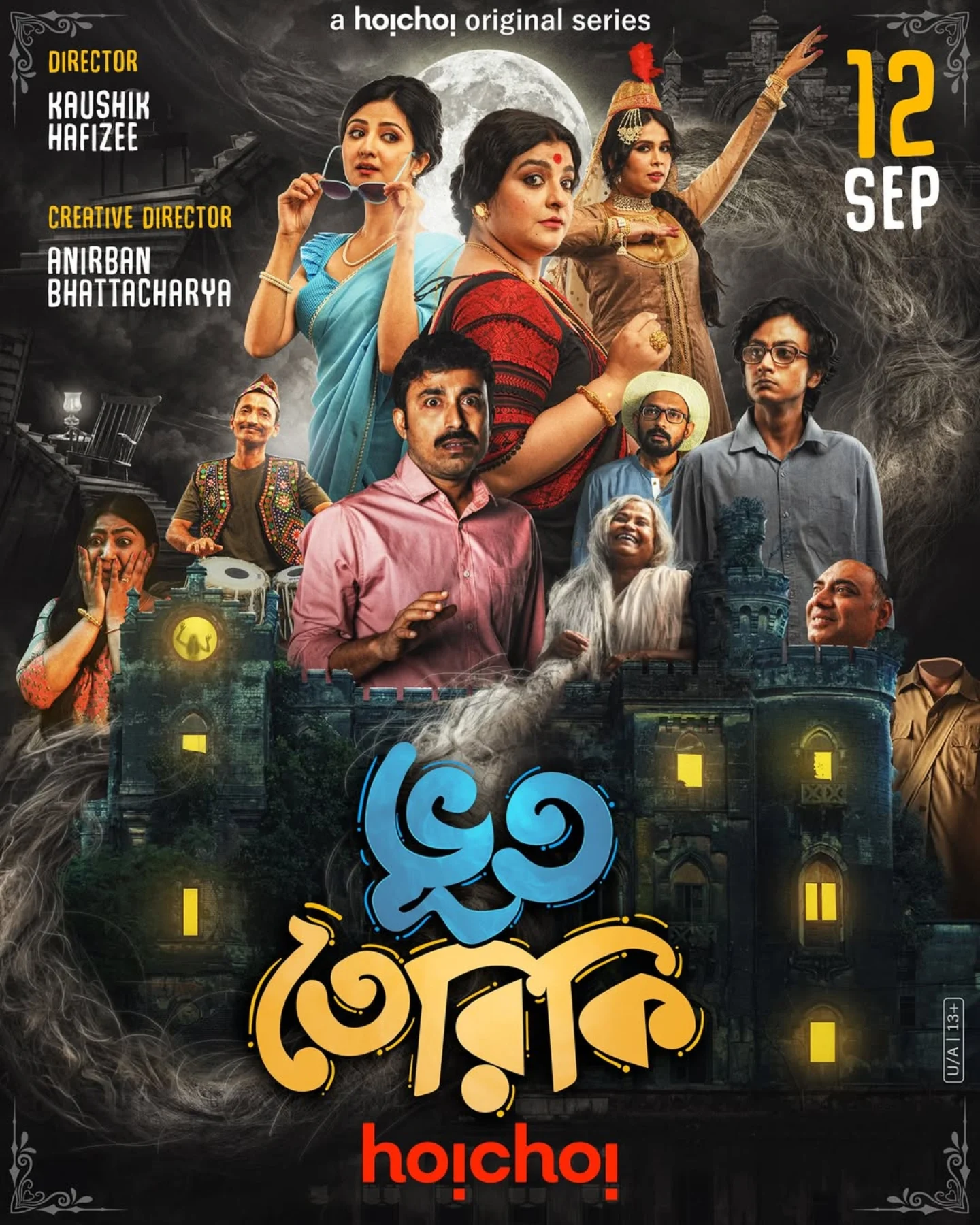 Cherrypix - The official poster of #Bhootteriki is out now We have done ...