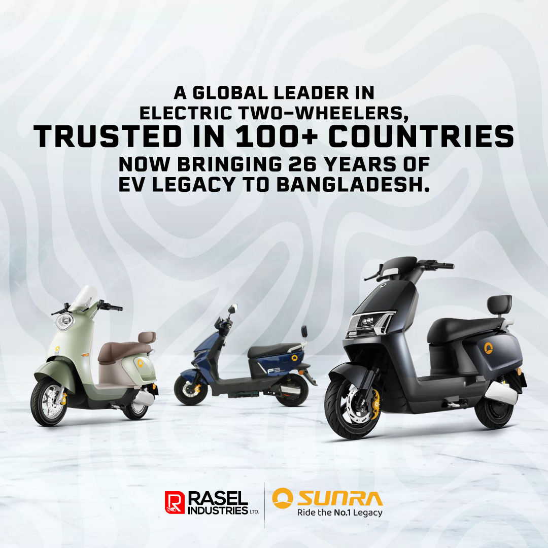RASEL INDUSTRIES LIMITED | Dhaka