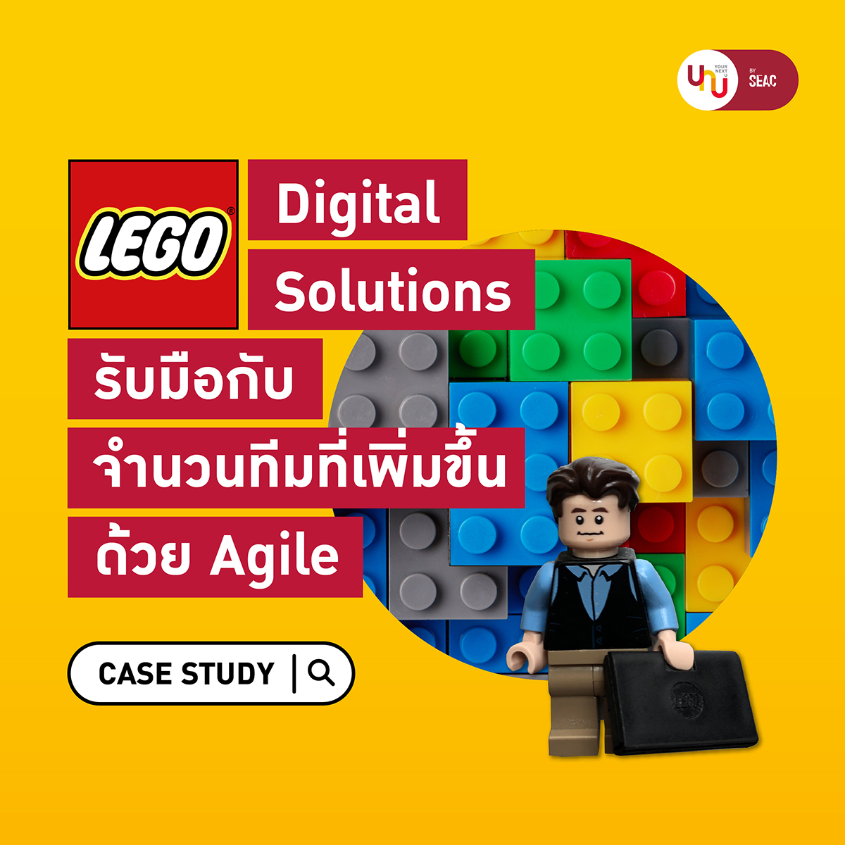 Yournextu - CASE STUDY: ถึงแม้จะทำ Scrums และ Sprints...