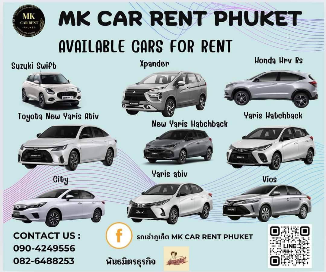 รถเช่าภูเก็ต... - รถเช่าภูเก็ต MK Carrent Phuket | Facebook