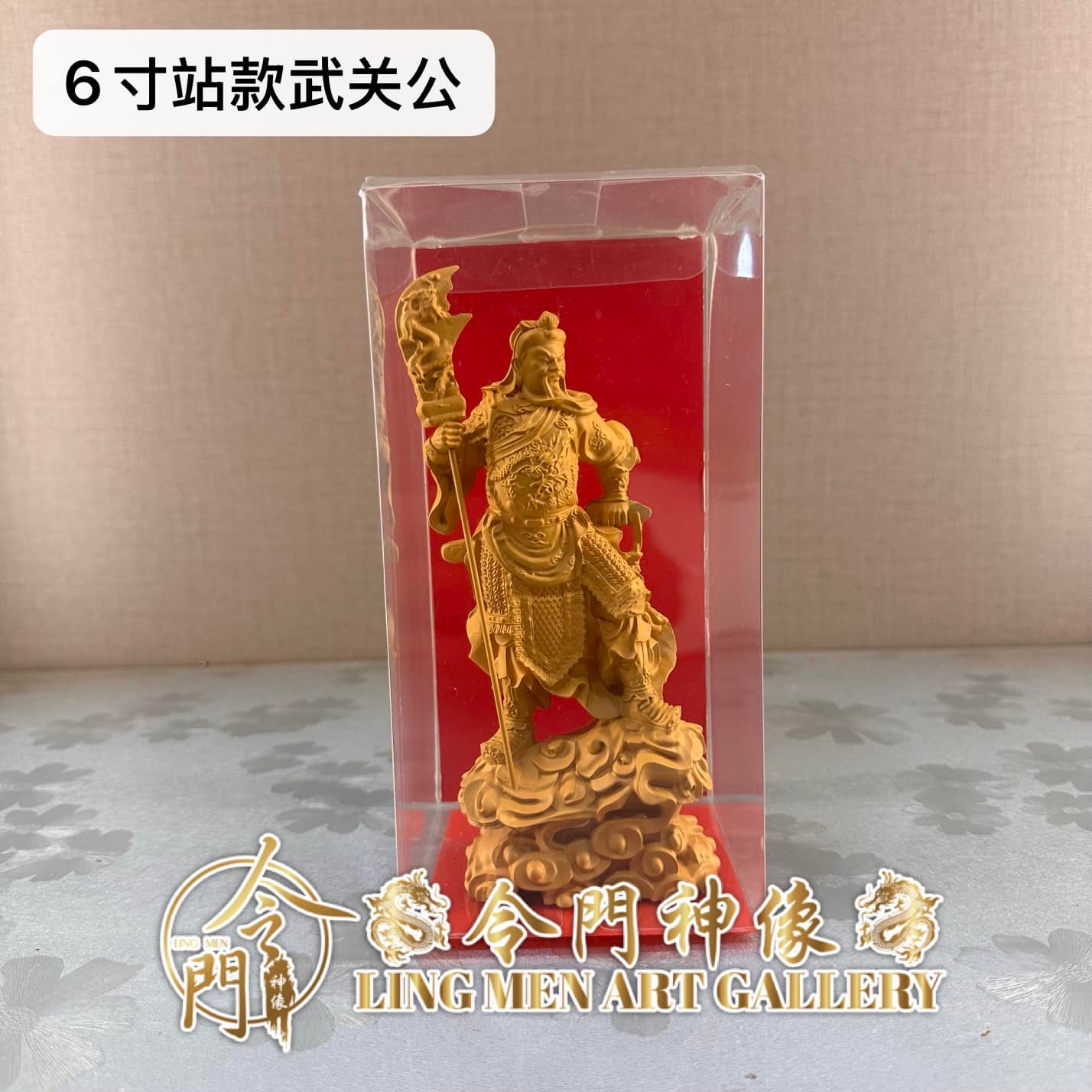令門神像 Ling Men Art Gallery | George Town