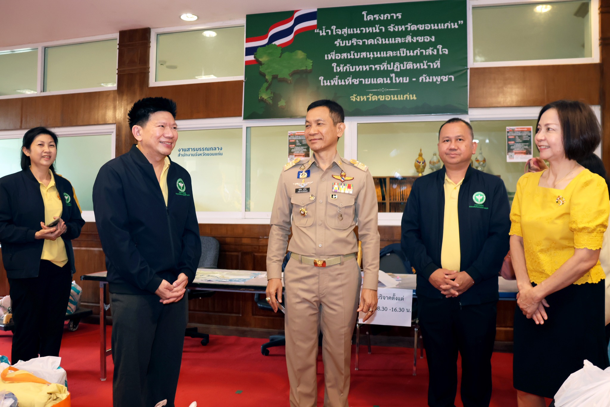 สำนักงานป้องกันคว... - สำนักงานป้องกันควบคุมโรคที่ 7 จ.ขอนแก่น