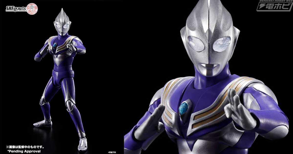 真骨彫製法 ウルトラマン ティガ スカイ タイプ ウルトラマンティガ