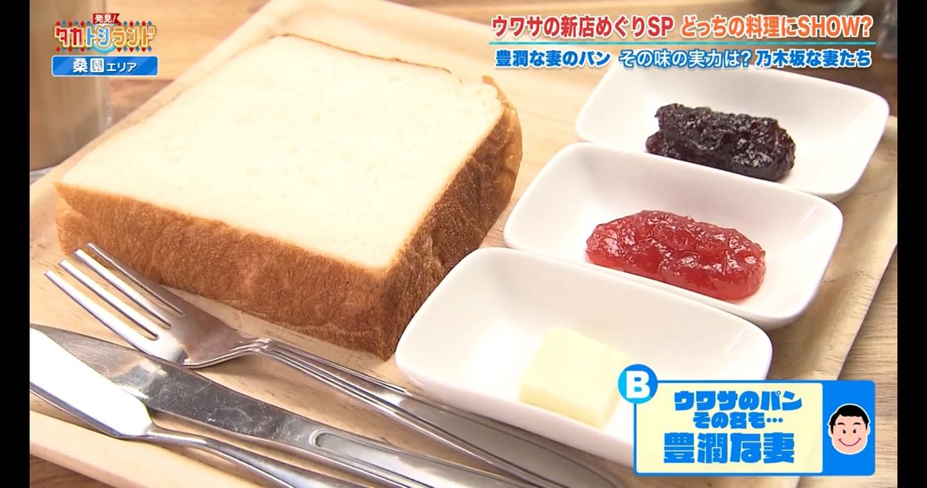 こんにちは！ タカトシランドご覧になってくださった方ありがとう 