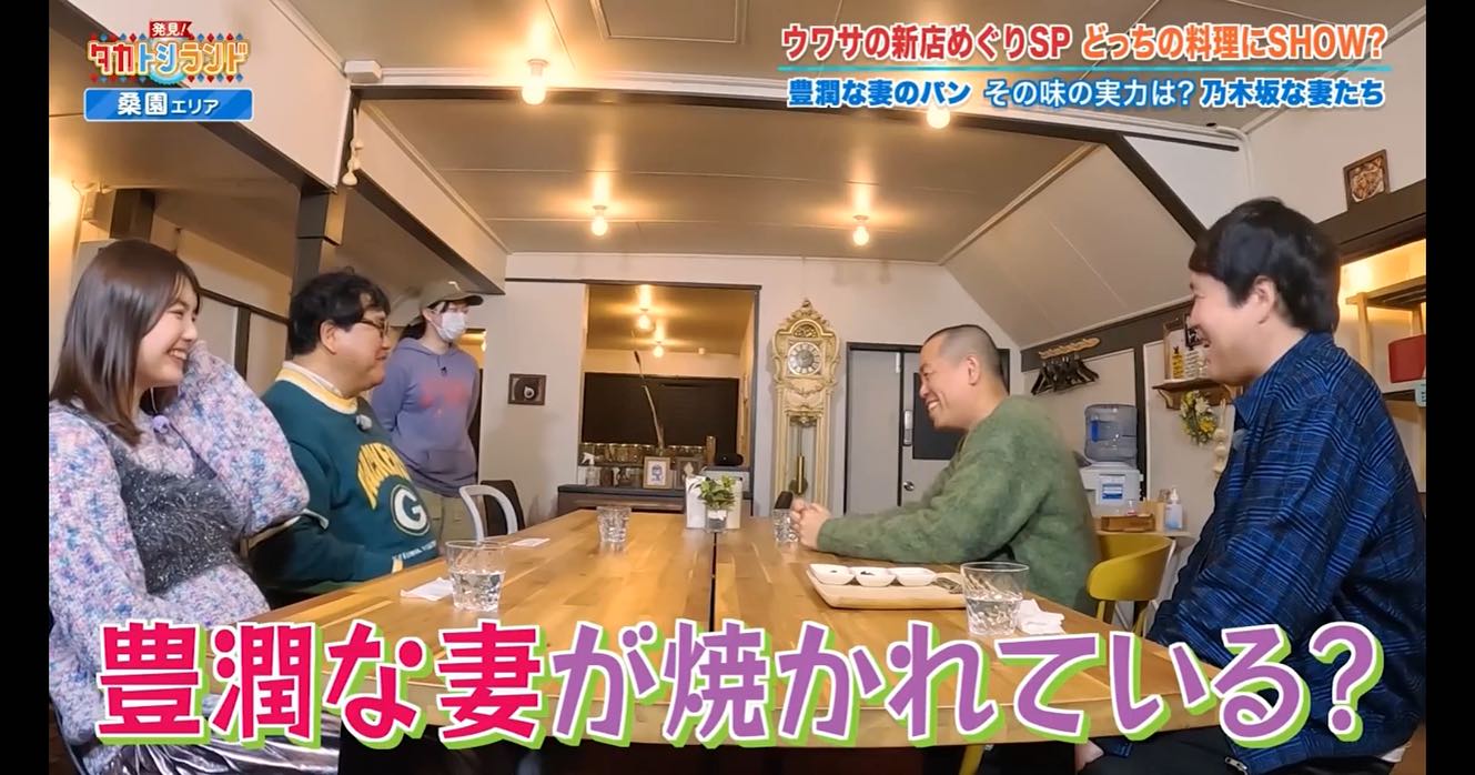 こんにちは！ タカトシランドご覧になってくださった方ありがとう 