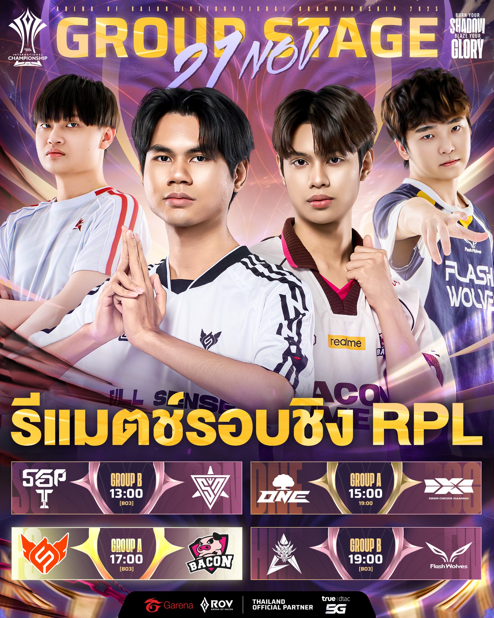 Garena - วันนี้ 17:00 พบศึกรีแมตช์จากรอบชิง RPL ️‍🔥Full Sense 🆚 Bacon ...